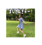 楽しそうな彼女スタンプ（個別スタンプ：3）