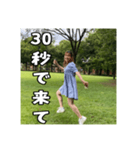 楽しそうな彼女スタンプ（個別スタンプ：6）