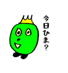 異世界の若者がよく使う言葉（個別スタンプ：1）