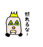 異世界の若者がよく使う言葉（個別スタンプ：10）