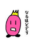 異世界の若者がよく使う言葉（個別スタンプ：13）