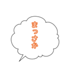 吹き出し 『すごい』 方言（個別スタンプ：4）