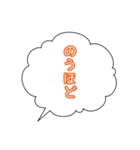 吹き出し 『すごい』 方言（個別スタンプ：6）