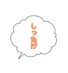 吹き出し 『すごい』 方言（個別スタンプ：14）