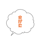 吹き出し 『すごい』 方言（個別スタンプ：32）