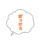 吹き出し 『すごい』 方言（個別スタンプ：33）