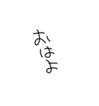シンプル適当スタンプ（個別スタンプ：3）