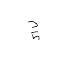 シンプル適当スタンプ（個別スタンプ：10）