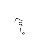 シンプル適当スタンプ（個別スタンプ：11）