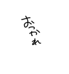 シンプル適当スタンプ（個別スタンプ：12）