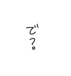 シンプル適当スタンプ（個別スタンプ：13）