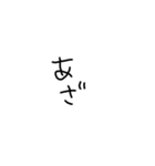 シンプル適当スタンプ（個別スタンプ：30）