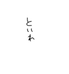 シンプル適当スタンプ（個別スタンプ：31）