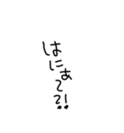 シンプル適当スタンプ（個別スタンプ：32）