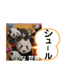 たけしのスタンプ その26（個別スタンプ：15）