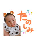AOSTARRRRR（個別スタンプ：5）