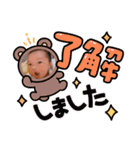 AOSTARRRRR（個別スタンプ：12）