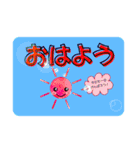 版ズレデカ文字スタンプ（個別スタンプ：5）