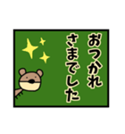 ☆日常すたんぷ☆（個別スタンプ：2）