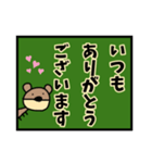 ☆日常すたんぷ☆（個別スタンプ：4）