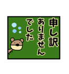 ☆日常すたんぷ☆（個別スタンプ：5）
