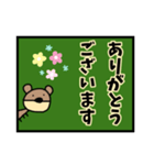 ☆日常すたんぷ☆（個別スタンプ：6）