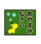 ☆日常すたんぷ☆（個別スタンプ：7）