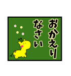 ☆日常すたんぷ☆（個別スタンプ：8）