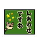 ☆日常すたんぷ☆（個別スタンプ：9）