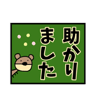 ☆日常すたんぷ☆（個別スタンプ：10）