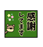 ☆日常すたんぷ☆（個別スタンプ：11）