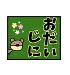☆日常すたんぷ☆（個別スタンプ：12）