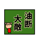 ☆日常すたんぷ☆（個別スタンプ：13）