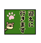 ☆日常すたんぷ☆（個別スタンプ：14）