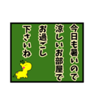 ☆日常すたんぷ☆（個別スタンプ：15）