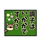 ☆日常すたんぷ☆（個別スタンプ：16）