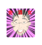 使いにくいキモいスタンプ（個別スタンプ：1）