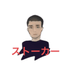 使いにくいキモいスタンプ（個別スタンプ：2）