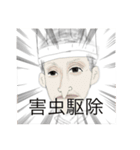使いにくいキモいスタンプ（個別スタンプ：8）