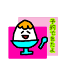 かき氷さん 夏のスタンプ（個別スタンプ：12）