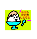 かき氷さん 夏のスタンプ（個別スタンプ：20）