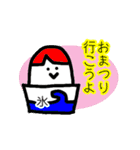 かき氷さん 夏のスタンプ（個別スタンプ：26）