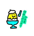 かき氷さん 夏のスタンプ（個別スタンプ：32）