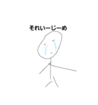 類似棒人間（個別スタンプ：2）