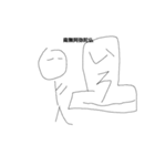 類似棒人間（個別スタンプ：4）