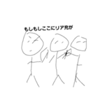 類似棒人間（個別スタンプ：5）