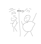 類似棒人間（個別スタンプ：7）