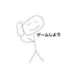 類似棒人間（個別スタンプ：10）