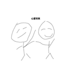 類似棒人間（個別スタンプ：11）