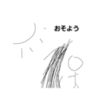 類似棒人間（個別スタンプ：13）